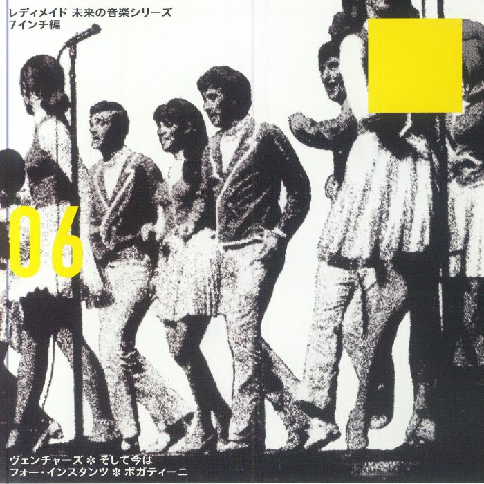 What Now My Love - Vinyl Single vinyl record cover