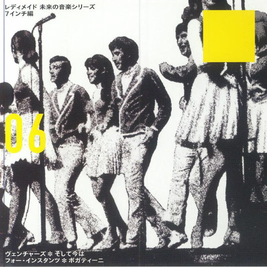 What Now My Love - Vinyl Single vinyl record cover