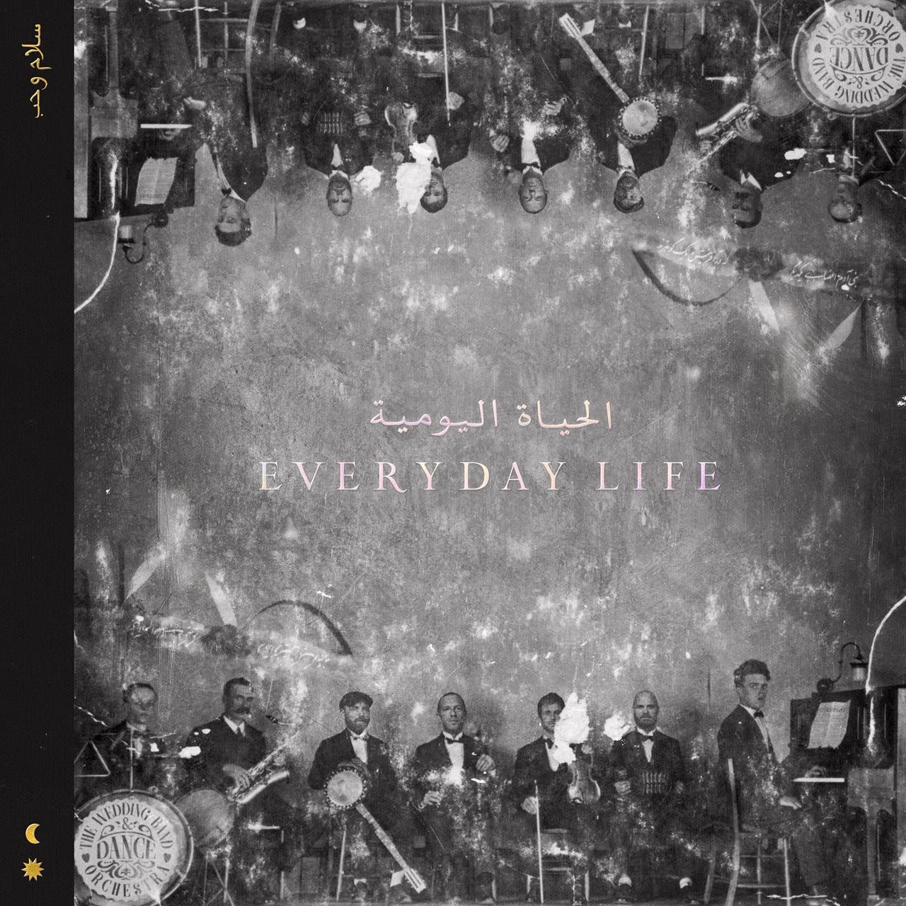 Everyday Life - 2x Vinyl LP