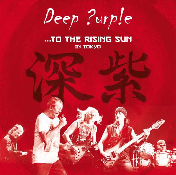 ...To The Rising Sun (In Tokyo) - 3x Vinyl LP