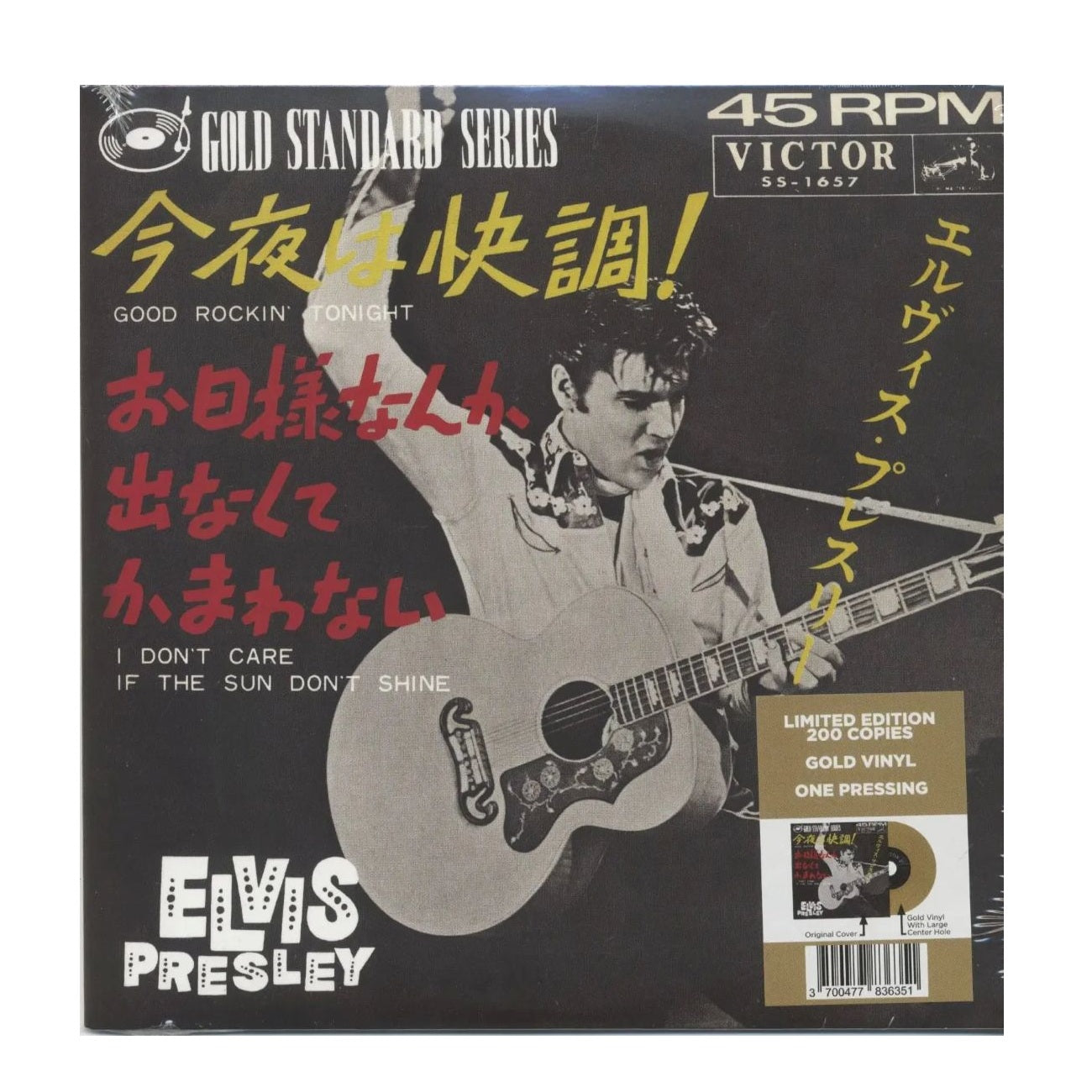 Good Rockin' Tonight (Japan) - Limited Edition Gold Vinyl Single