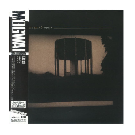 EP X 3 - Japanese Edition Blue, Clear And Yellow Vinyl 3xLP