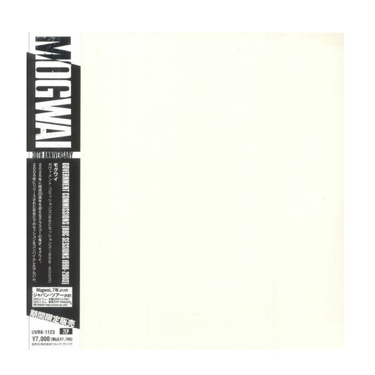 Government Commissions: BBC Sessions 1996-2003 - Japanese Edition 2xLP