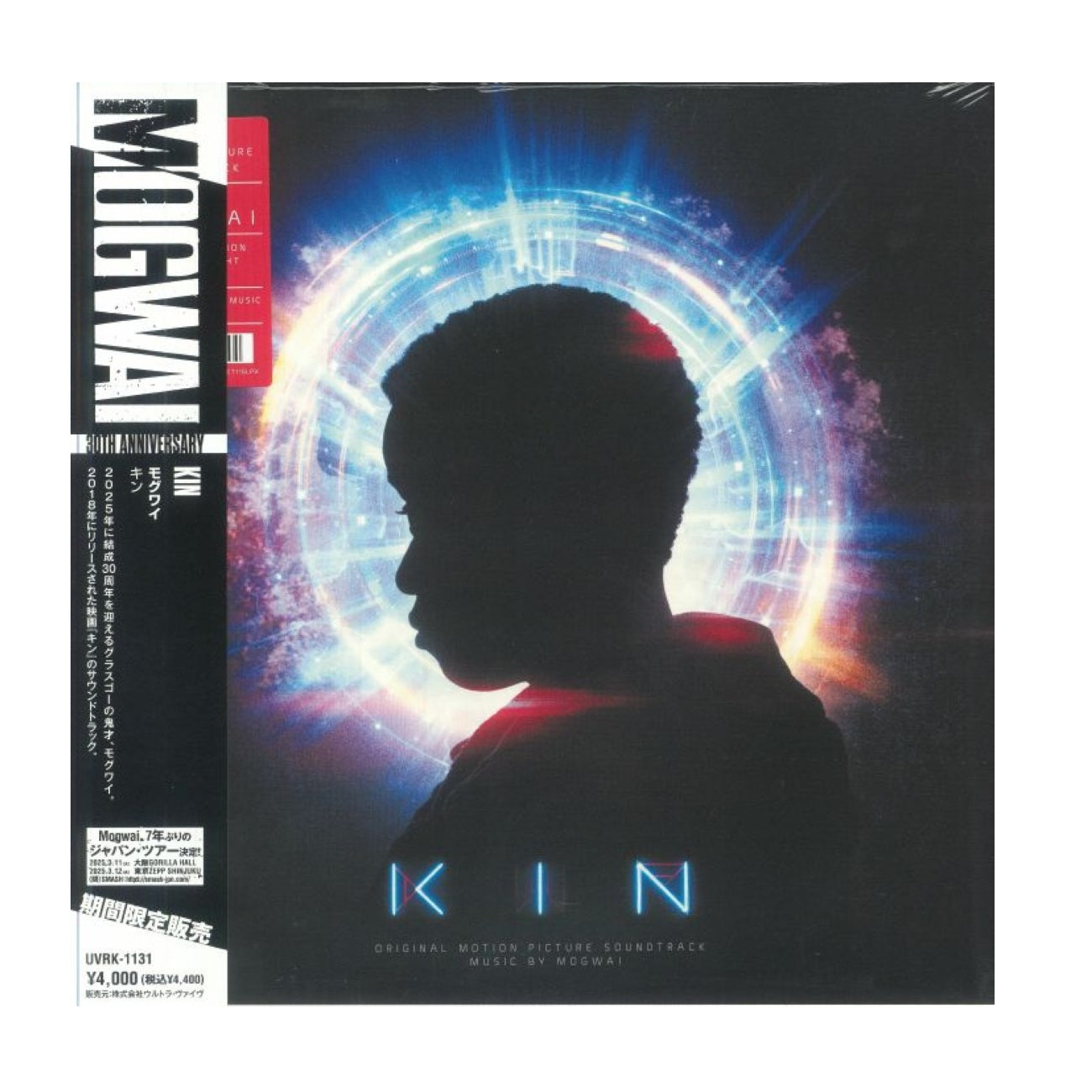 Kin (Soundtrack) - Japanese Edition Vinyl LP