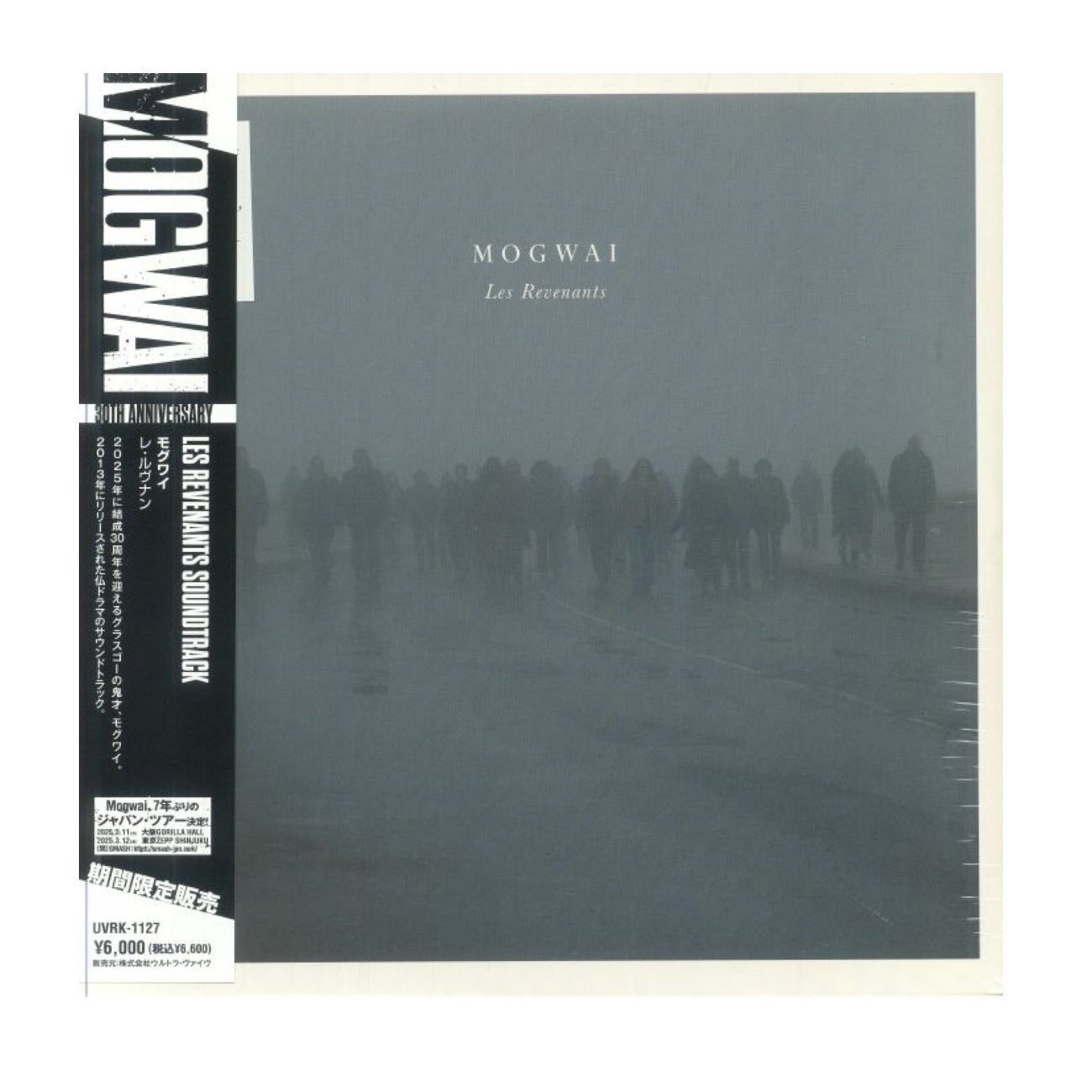 Les Revenants (Soundtrack) - Japanese Edition Vinyl LP