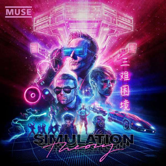 Simulation Theory 1LP