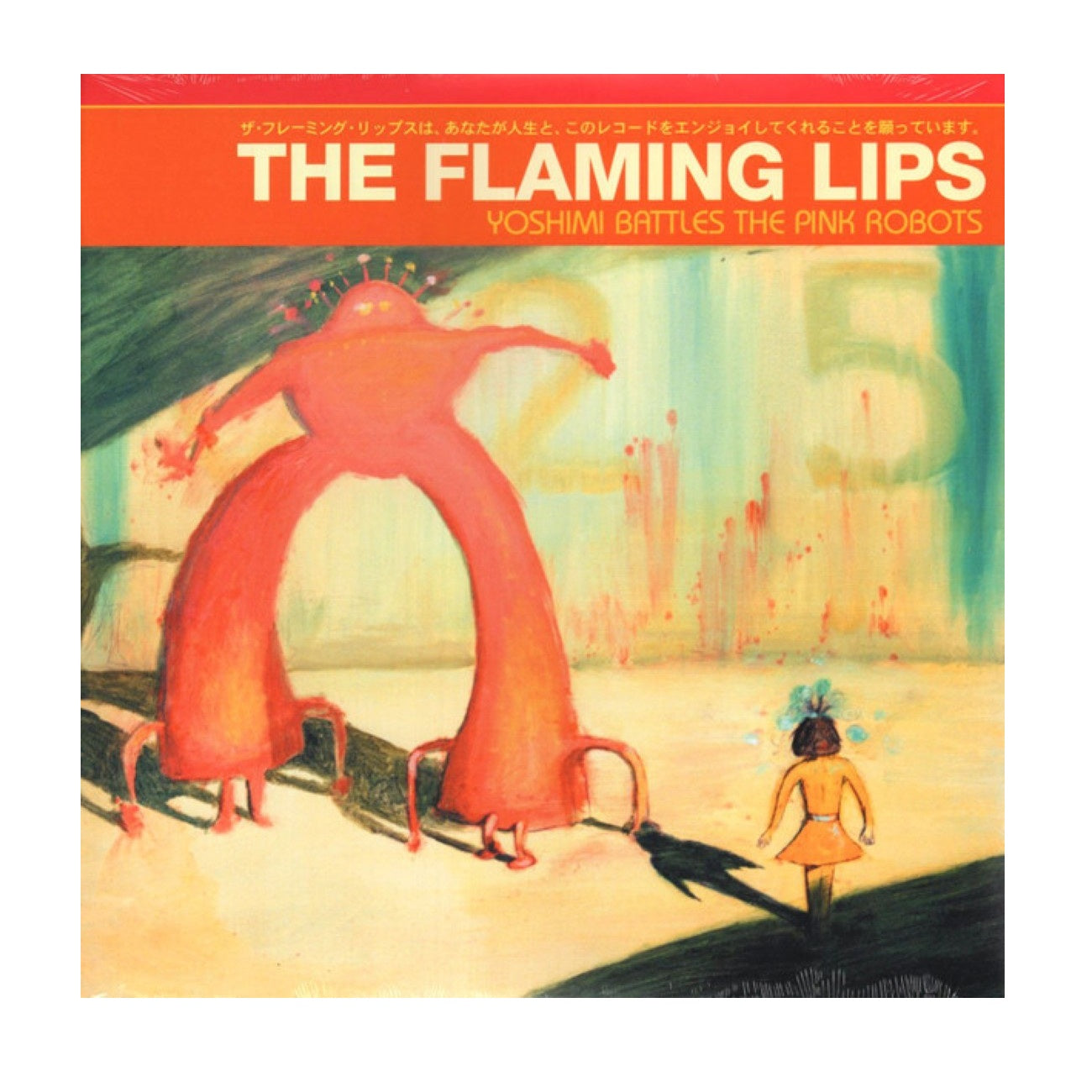 Yoshimi Battles The Pink Robots - Vinyl LP