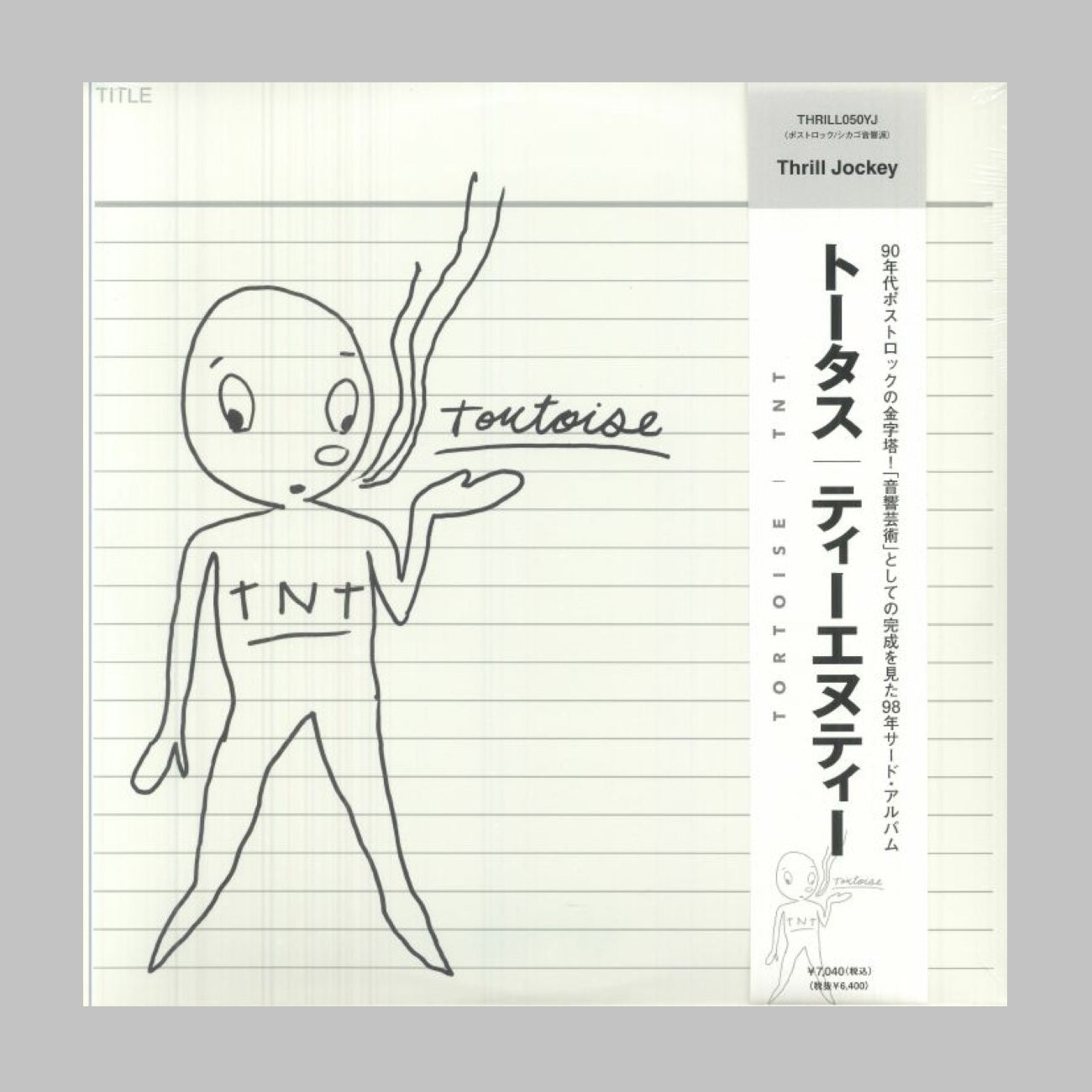 TNT (Japanese Edition) - Limited Edition Clear & White Vinyl 2xLP