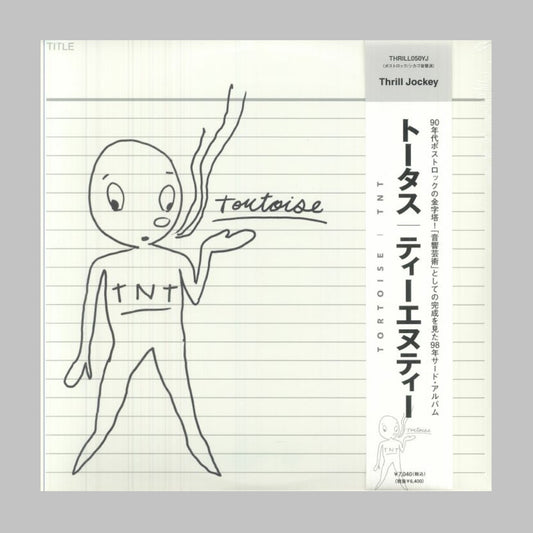 TNT (Japanese Edition) - Limited Edition Clear & White Vinyl 2xLP