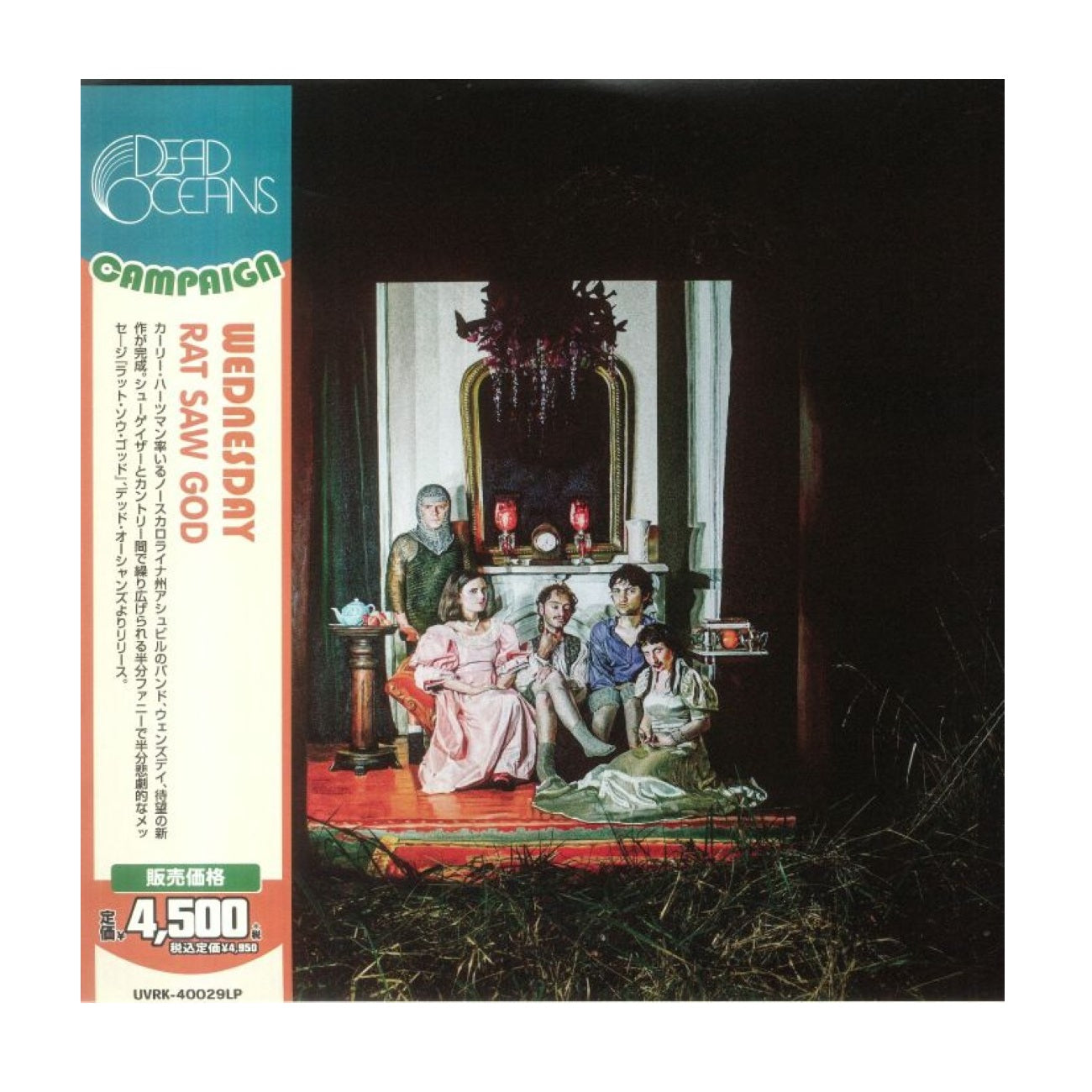 Rat Saw God (Japanese Edition) - Limited Edition Vinyl LP